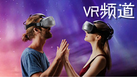 VR频道