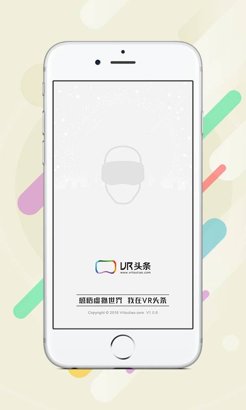 VR頭條