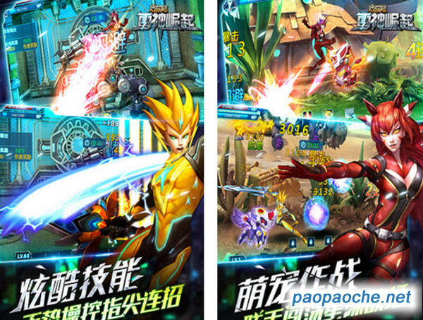 雷神崛起電腦版
