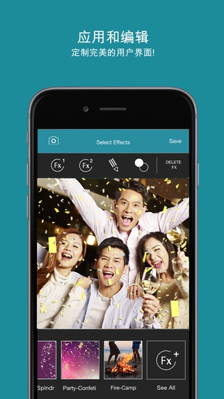 Lumyer iPhone版