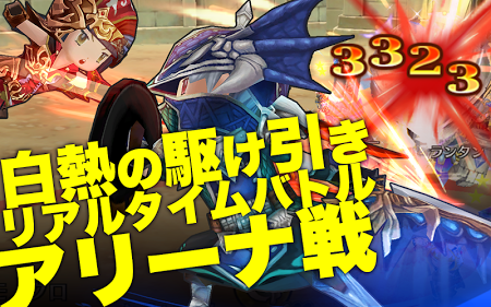 再鏈接:光之女神和七魔獸無限修改版(トライリンク)