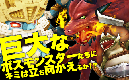 再鏈接:光之女神和七魔獸無限修改版(トライリンク)