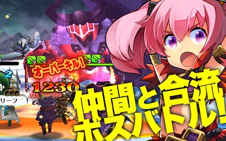 再鏈接:光之女神和七魔獸無限修改版(トライリンク)