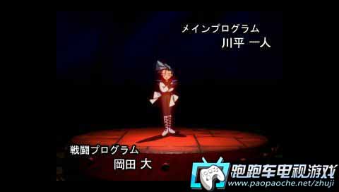 PS3格蘭蒂亞