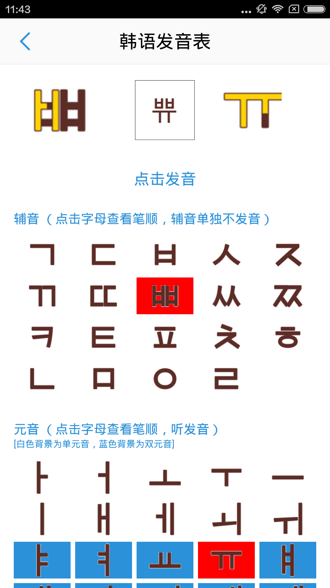 韩语吧