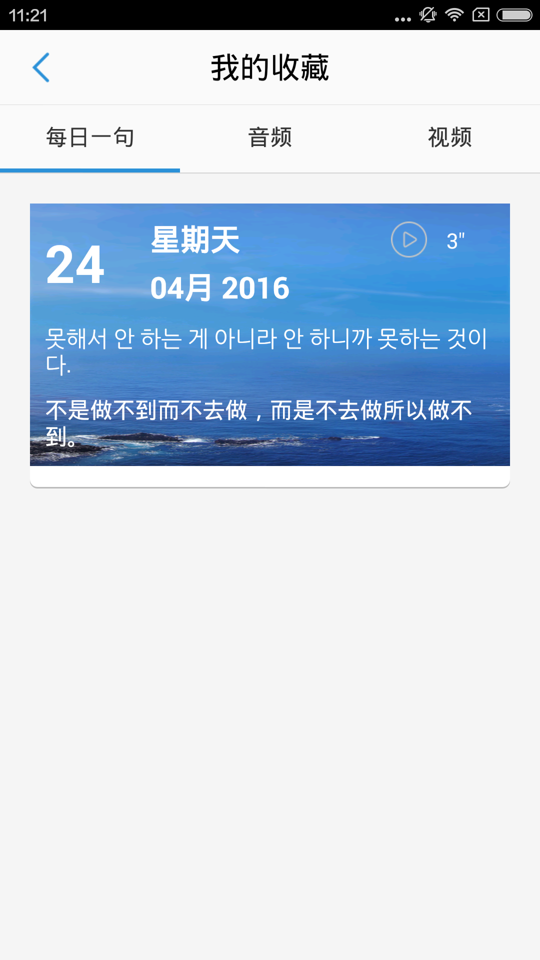 韩语吧