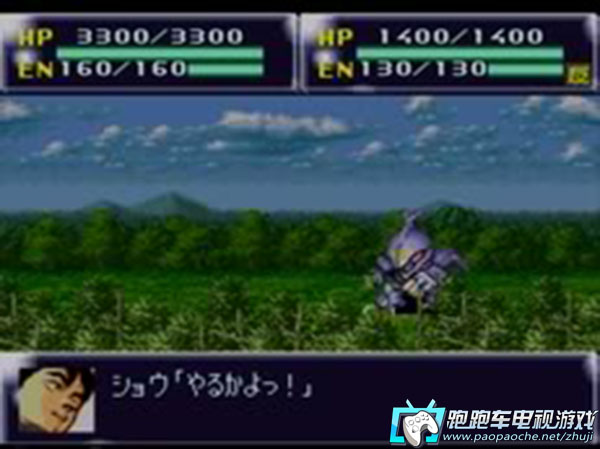 PS1第4次超级机器人大战S