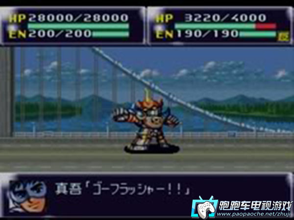 PS1第4次超级机器人大战S