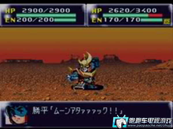 PS1第4次超级机器人大战S
