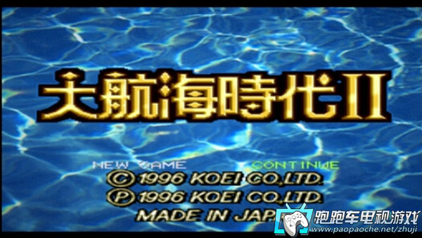 PS3大航海時(shí)代2