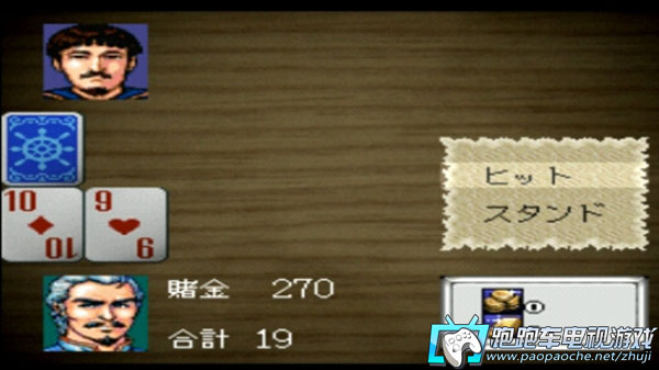 PS3大航海時(shí)代2