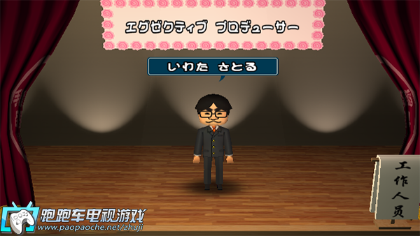Wii手舞足蹈瓦里奧制造