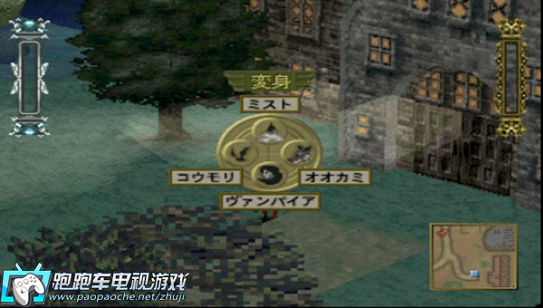 PS3吸血鬼传说