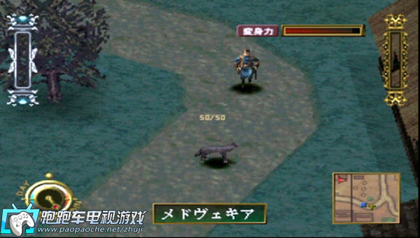 PS3吸血鬼传说
