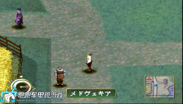 PS3吸血鬼传说