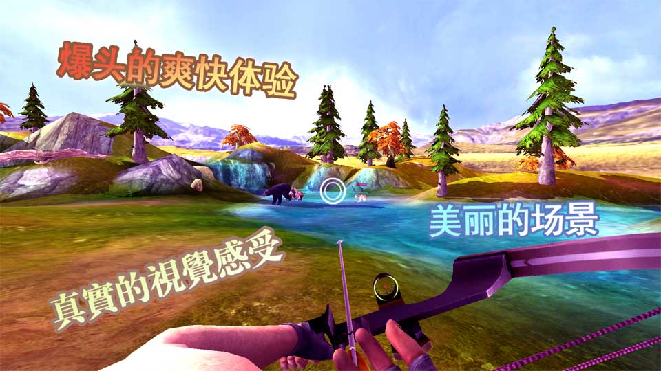 丛林猎手VR
