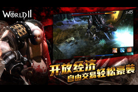 世界2风暴帝国官方版