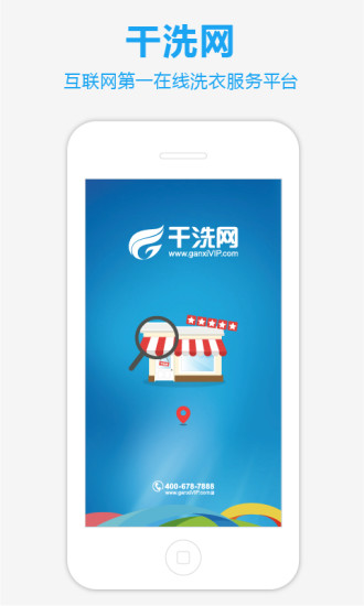 干洗網(wǎng)