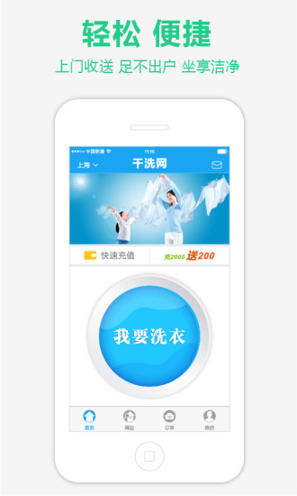 干洗網(wǎng)