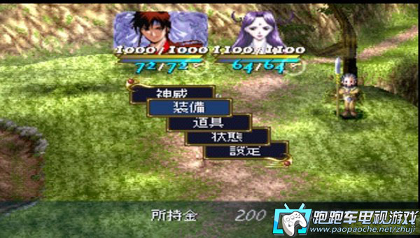 PS3神來