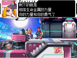 NDS洛克人ZX