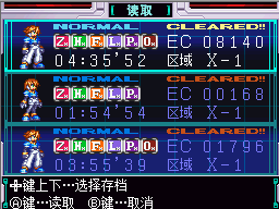 NDS洛克人ZX