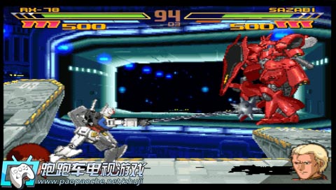 PS3高達格斗1