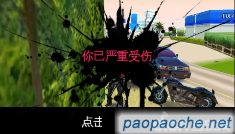 孤胆车神:雄霸迈阿密