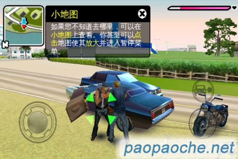孤胆车神:雄霸迈阿密