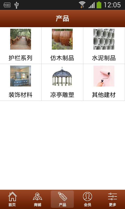 寧夏建材網(wǎng)