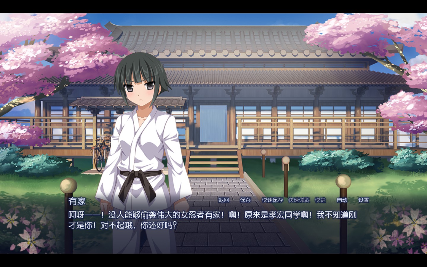 櫻花之靈(sakura)