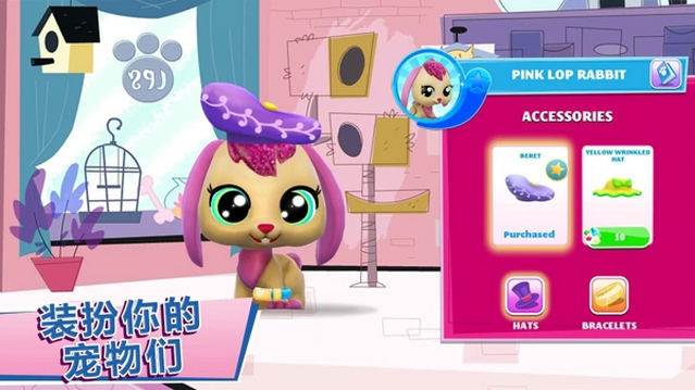 小小寵物園(Littlest Pet Shop)