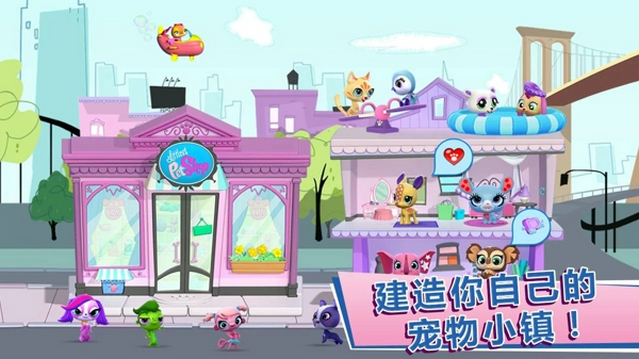 小小寵物園(Littlest Pet Shop)