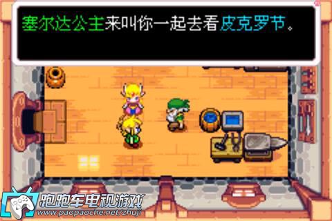 WiiU塞爾達傳說縮小帽