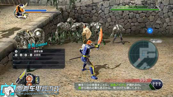 WiiU假面騎士戰騎大戰2