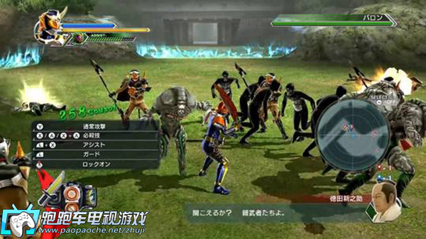 WiiU假面騎士戰騎大戰2