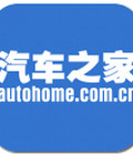 汽车之家电脑版