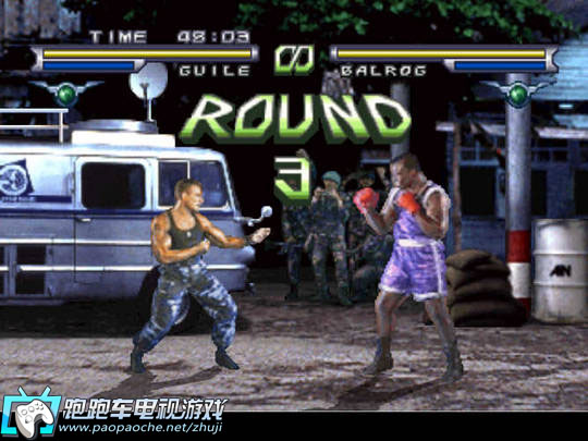 PS3街頭霸王真人版