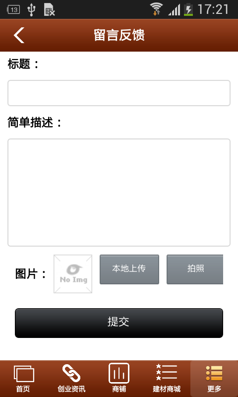 河北建材行業(yè)網(wǎng)