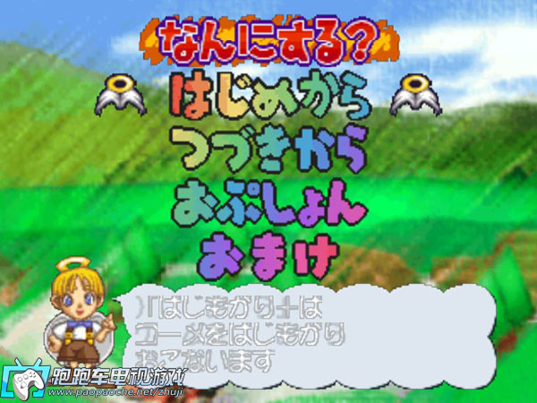 PS3 DX人生游戲合集