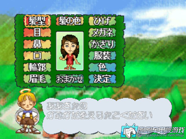 PS3 DX人生游戲合集