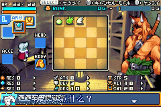 WiiU光明之魂