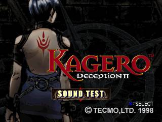 PS3影牢刻命館真章