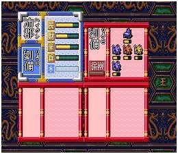 3DS吞食天地三國群雄傳