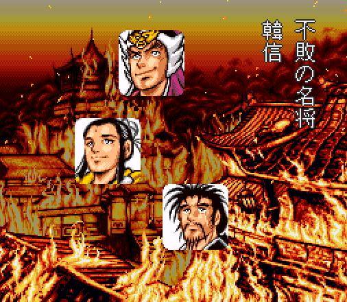 3DS吞食天地三國群雄傳