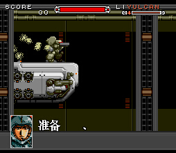 3DS重裝機(jī)兵瓦爾肯