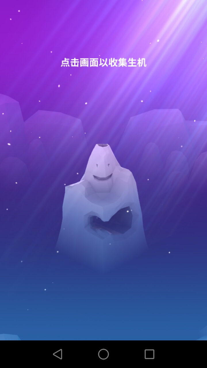 深海水族館無限鉆石版(Tap Tap Fish)
