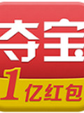 全民夺宝电脑版