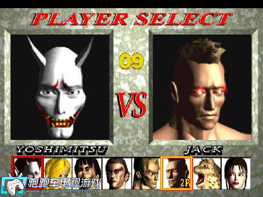 PS3鐵拳1