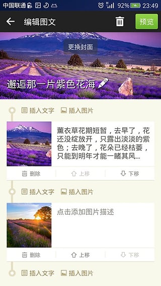 易圖文